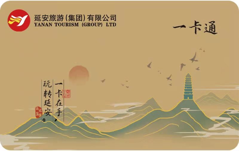 一卡通使用说明-侯建方的个人网站